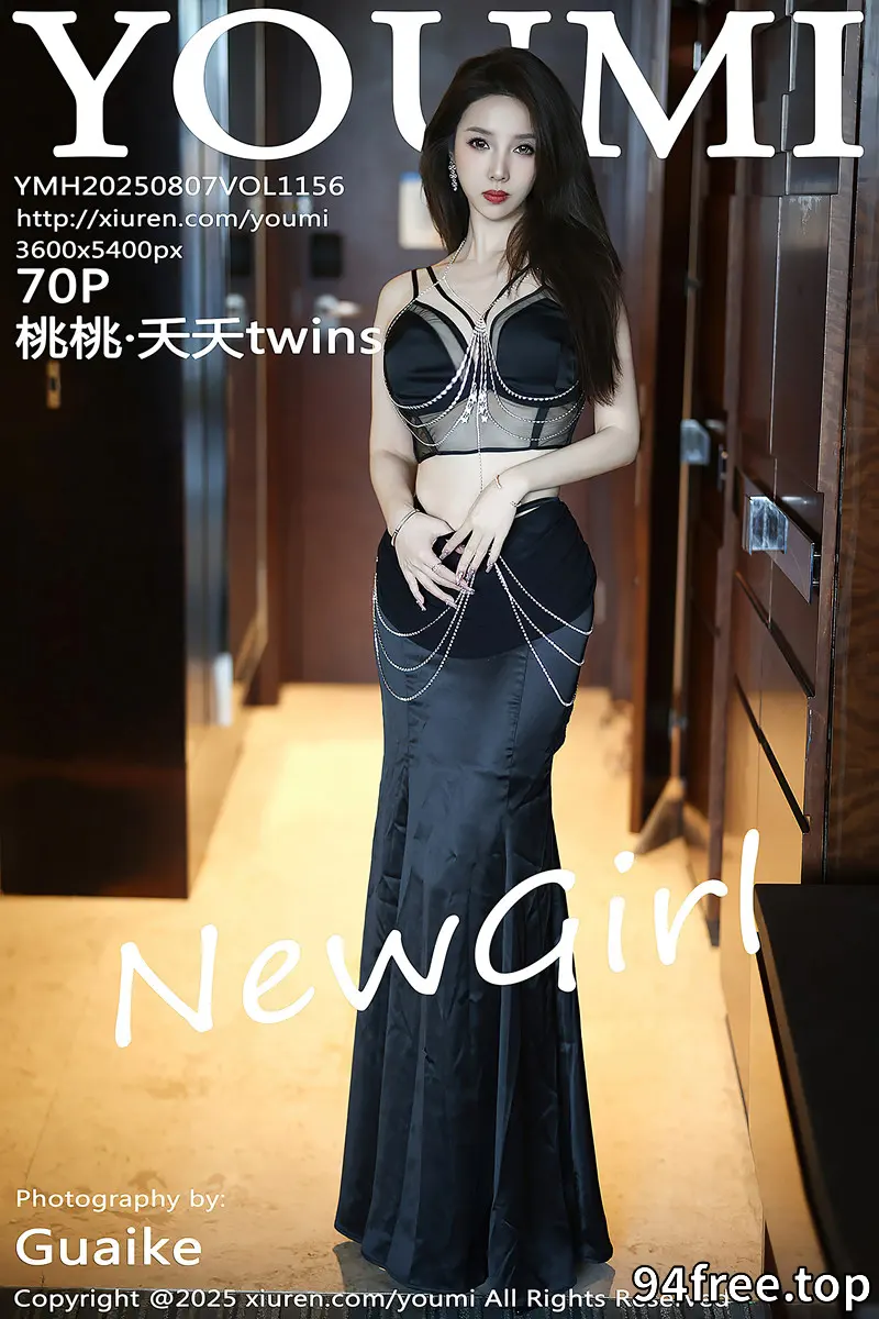 [YouMi尤蜜荟] Vol.1156 新人模特桃桃·夭夭twins黑色长裙露黑色内衣秀曼妙身材诱惑写真 - 就是免费-就是免费