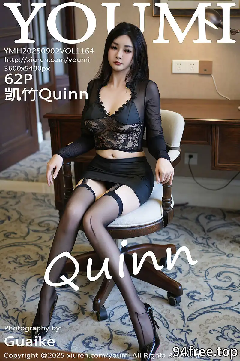 [YouMi尤蜜荟] Vol.1164 模特凯竹Quinn性感黑色情趣内衣配黑丝吊袜秀丰腴身材诱惑写真 - 就是免费-就是免费