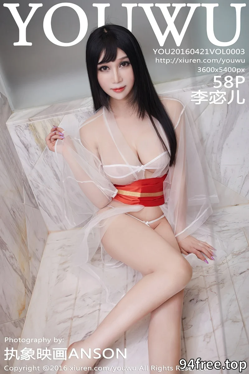 [YouWu尤物馆] Vol.003 大胸嫩模李宓儿大尺度性感内衣爆乳诱惑写真 - 就是免费-就是免费