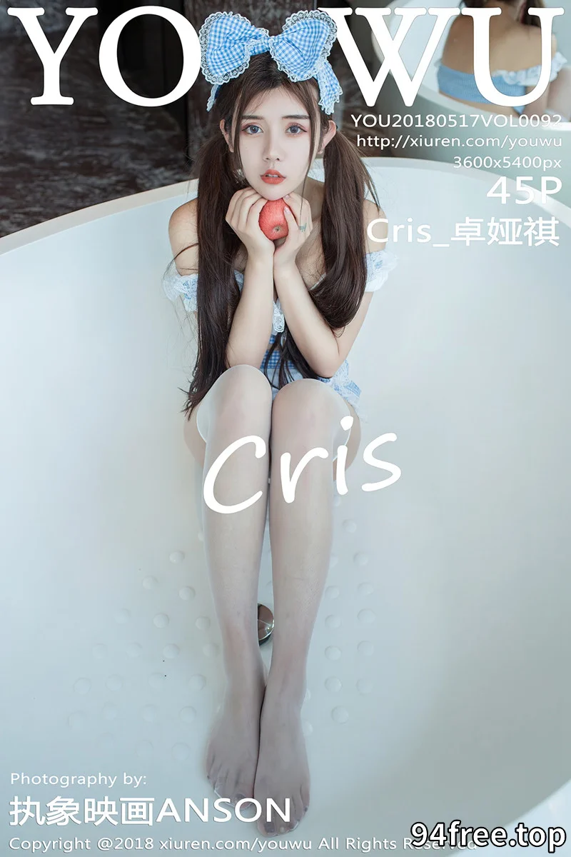 [YouWu尤物馆] Vol.092 靓丽嫩模Cris_卓娅祺蕾丝薄纱内衣+性感女仆装透视诱惑写真 - 就是免费-就是免费