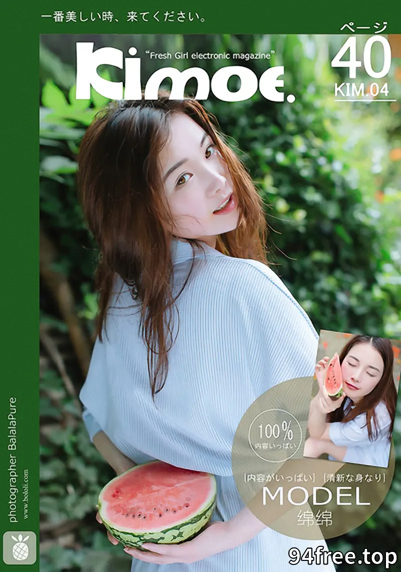 [BoLoLi波萝社][Kimoe激萌文化] 2016.09.02 KIM.004 夏日の西瓜 沈欣雨 [40+1P-328MB]-就是免费