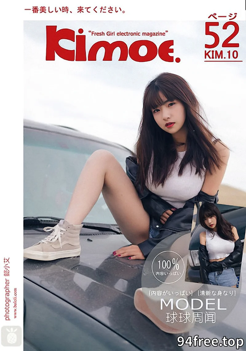 [BoLoLi波萝社][Kimoe激萌文化] 2016.12.13 KIM.010 周闻球球沙漠机车女 [51+1P-460MB]-就是免费