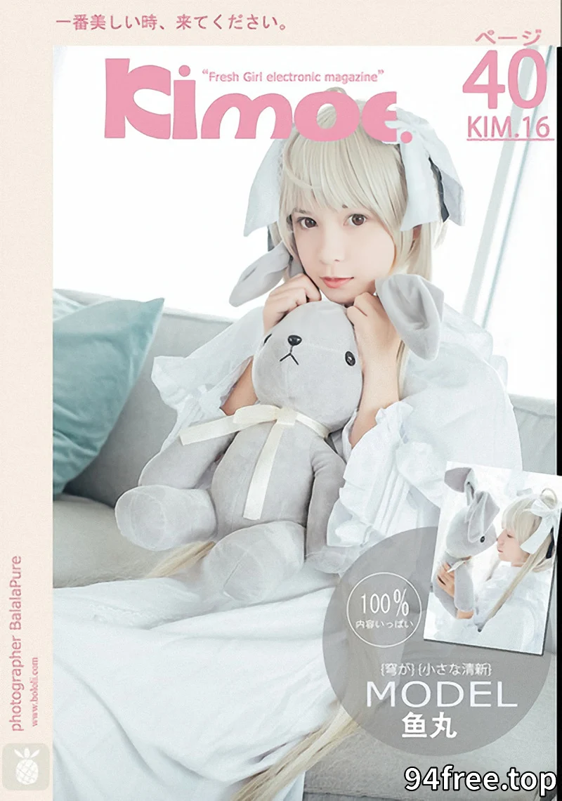 [BoLoLi波萝社][Kimoe激萌文化] 2017.01.19 KIM.016 穹妹 刘丽娜 [40+1P-284MB]-就是免费