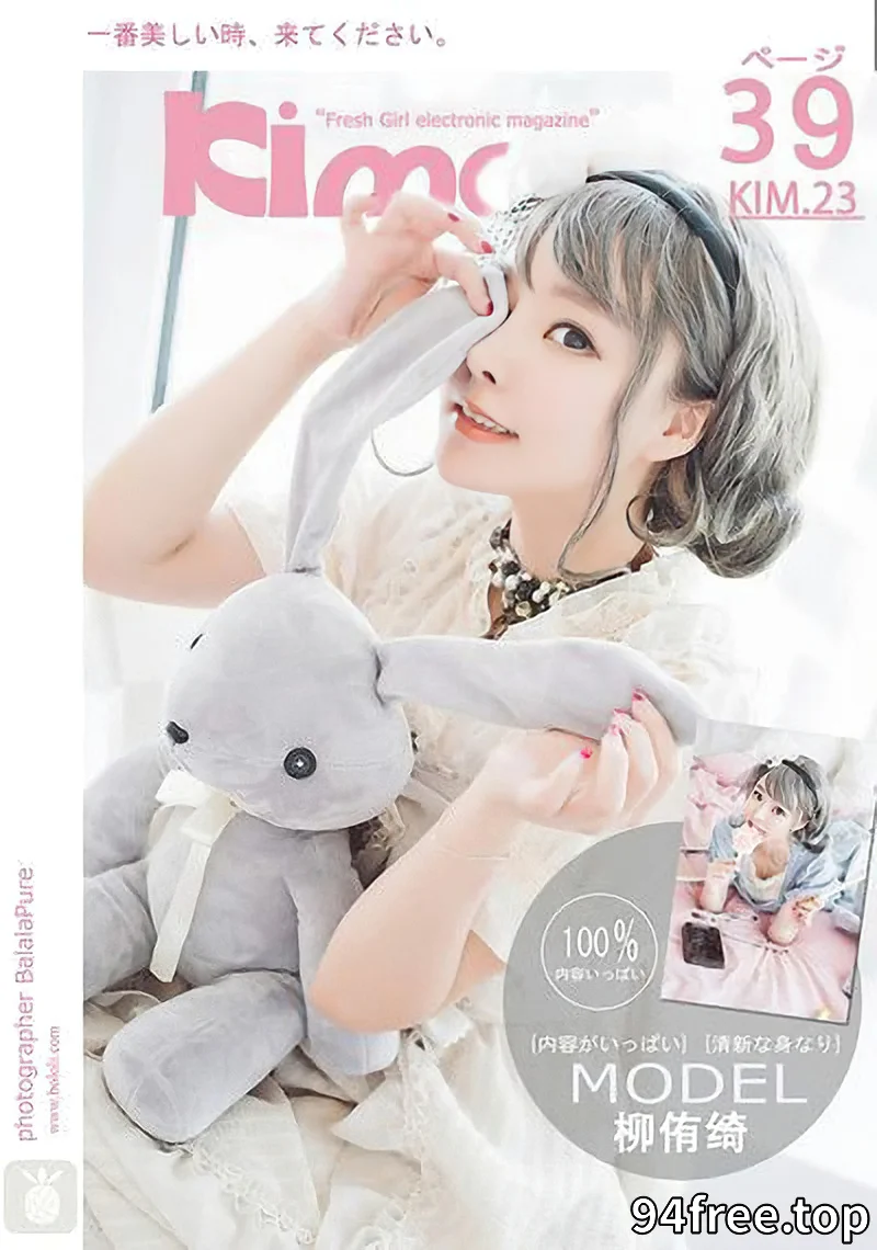 [BoLoLi波萝社][Kimoe激萌文化] 2017.09.03 KIM.023 柳侑绮 小清新COS系列 [40+1P-279MB]-就是免费