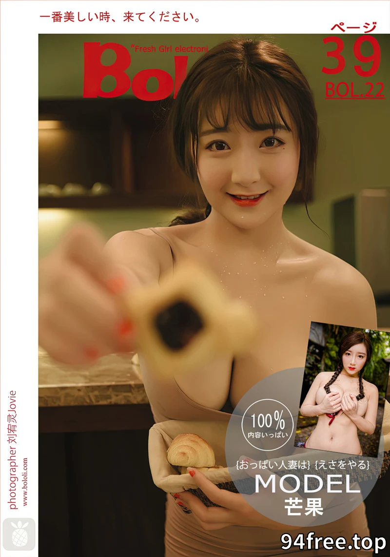 [BoLoLi波萝社] Bol.023 嫩模柳侑绮VS夏美酱学生装户外野战篇诱惑写真-就是免费