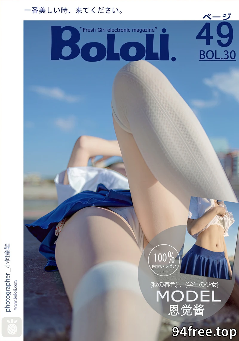 [BoLoLi波萝社] Bol.030 嫩模觉蒽酱短裙运动装秀性感白色内裤春色外泄写真-就是免费