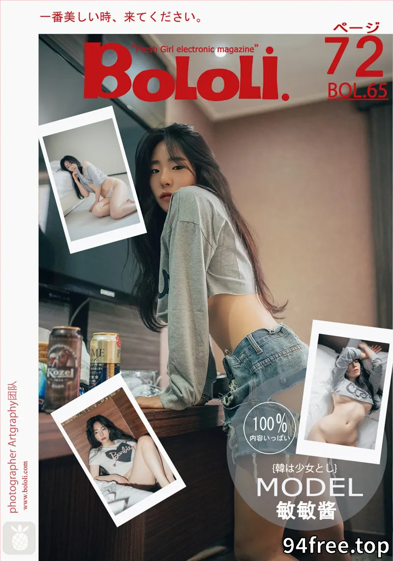 [BoLoLi波萝社] Bol.065 嫩模敏敏酱居家大尺度私房全裸泡泡浴极致诱惑写真-就是免费