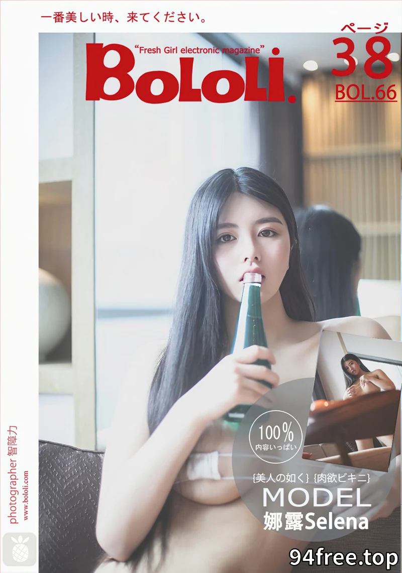 [BoLoLi波萝社] Bol.066 嫩模娜露selena三点式性感内衣浴室里撩人诱惑写真-就是免费