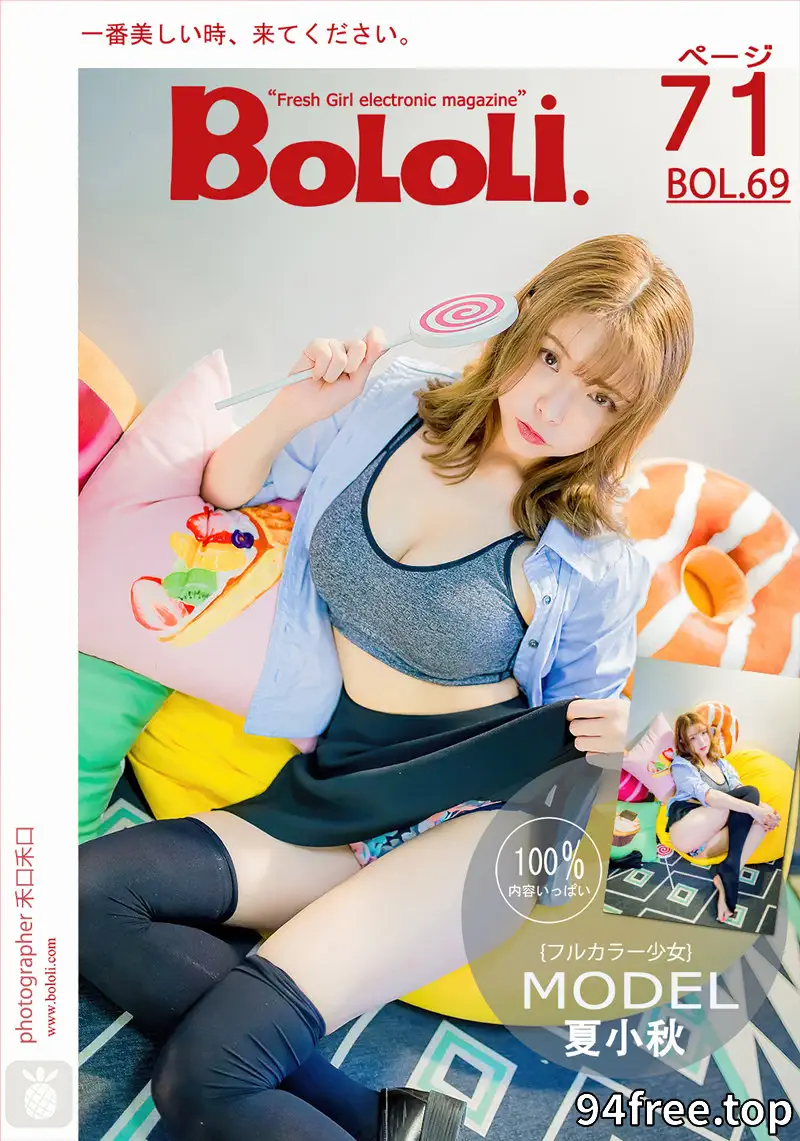 [BoLoLi波萝社] Bol.069 嫩模夏小秋秋秋居家早熟少女青春诱惑写真-就是免费