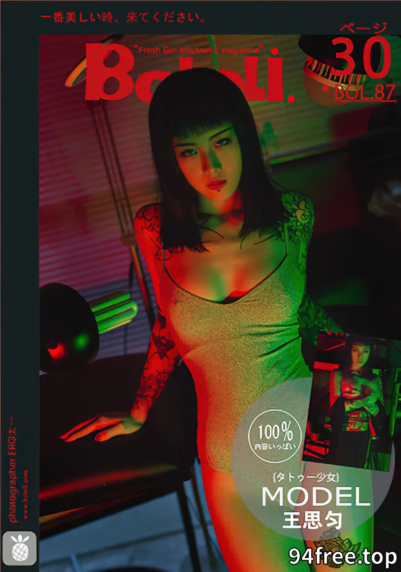 [BoLoLi波萝社] Bol.087 性感纹身少女王思匀吊带连体衣秀完美身材诱惑写真-就是免费
