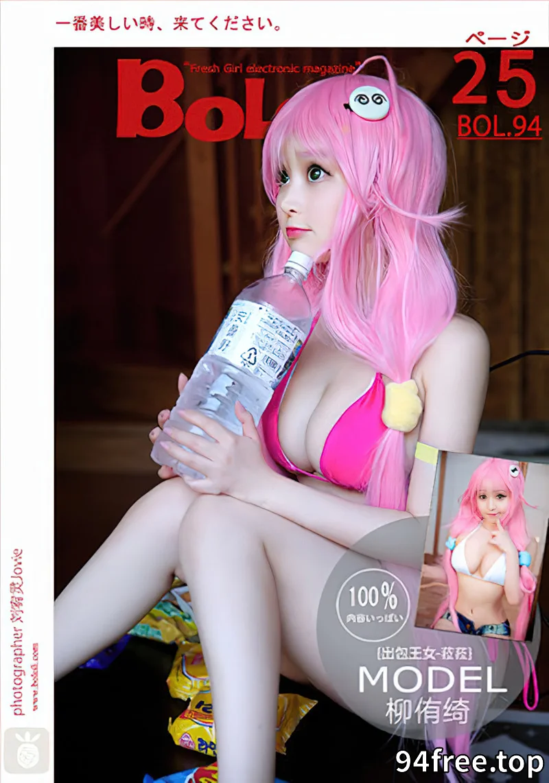 [BoLoLi波萝社] Bol.094 嫩模柳侑绮Cos出包王女-菈菈红色内衣完美诱惑写真-就是免费