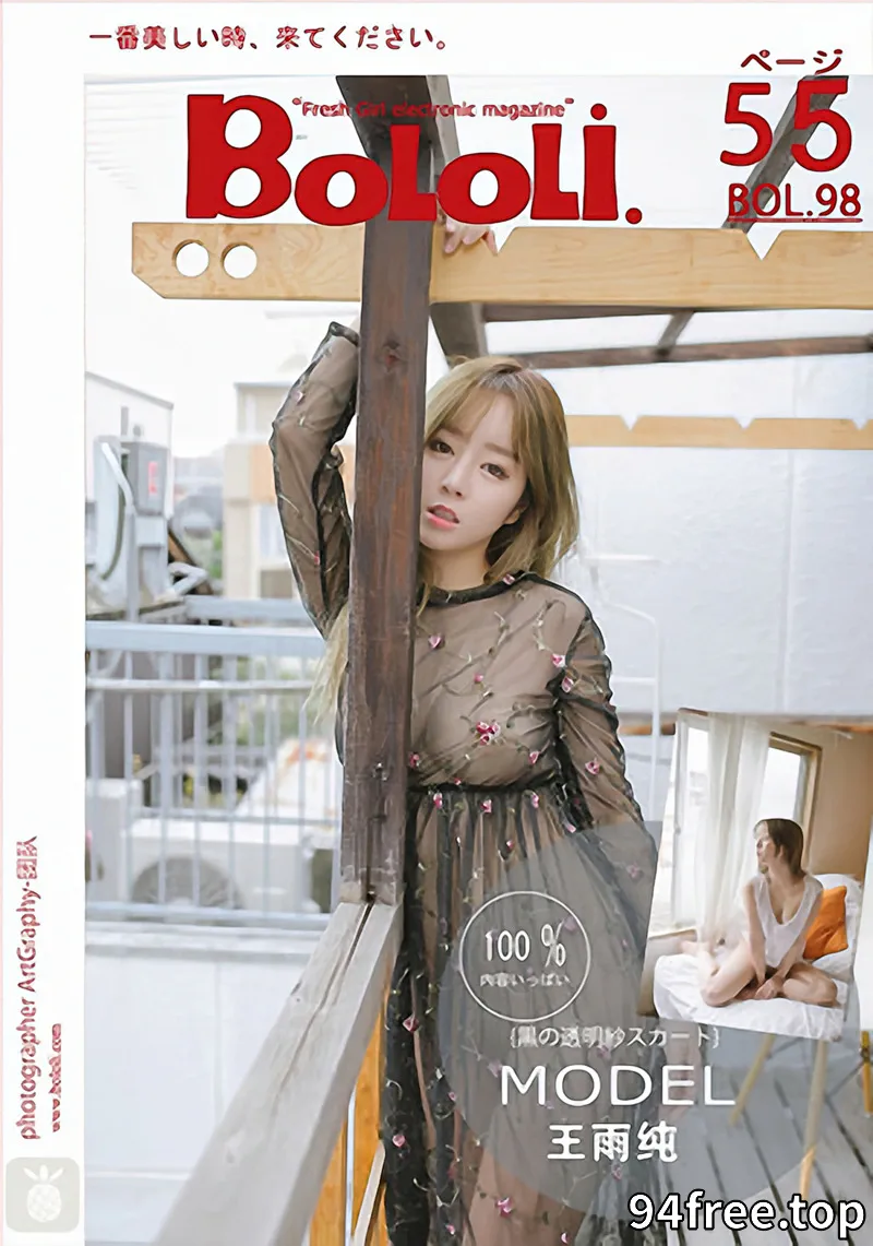 [BoLoLi波萝社] Bol.098 嫩模王雨纯黑色薄纱连身裙大尺度真空透视诱惑写真-就是免费