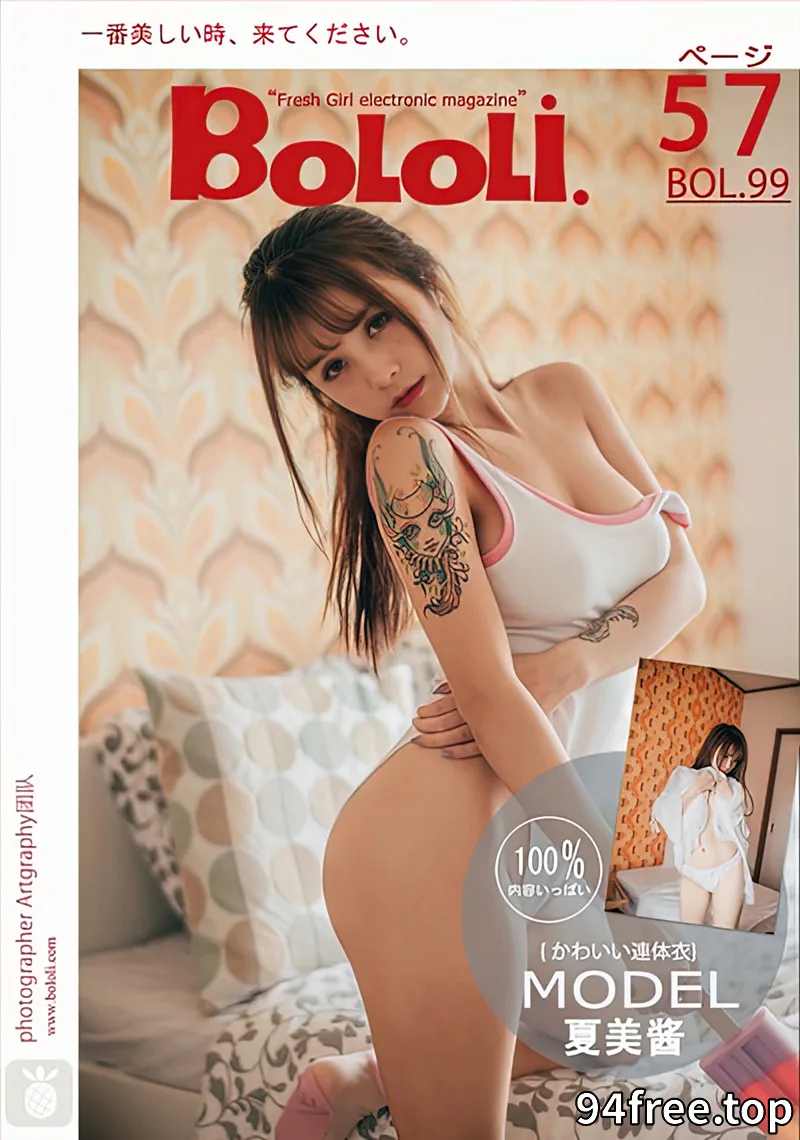 [BoLoLi波萝社] Bol.099 嫩模夏美酱居家床上白色高叉连体衣半脱秀美乳诱惑写真-就是免费
