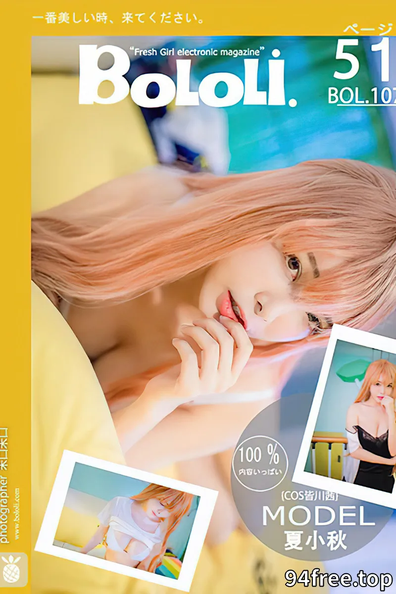 [BoLoLi波萝社] Bol.107 嫩模夏小秋cos皆川茜大尺度露豪乳撩人姿势诱惑写真-就是免费