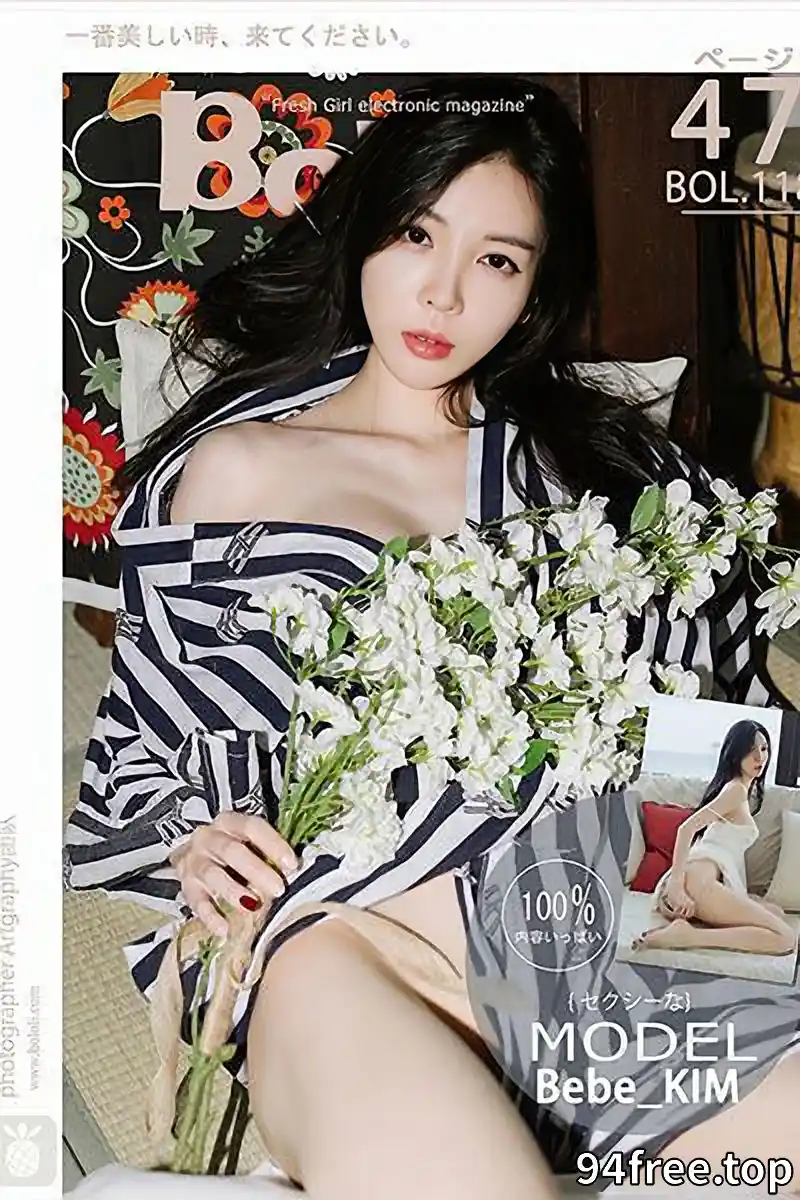 [BoLoLi波萝社] Bol.118 韩国嫩模Bebe Kim真空条纹外套加白色吊带豪乳诱惑写真-就是免费