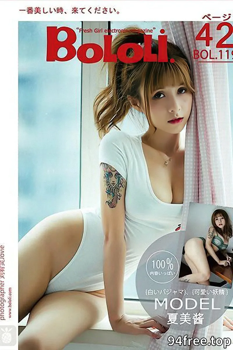 [BoLoLi波萝社] Bol.119 嫩模夏美酱白色高叉连体衣紧身秀完美身材诱惑写真-就是免费