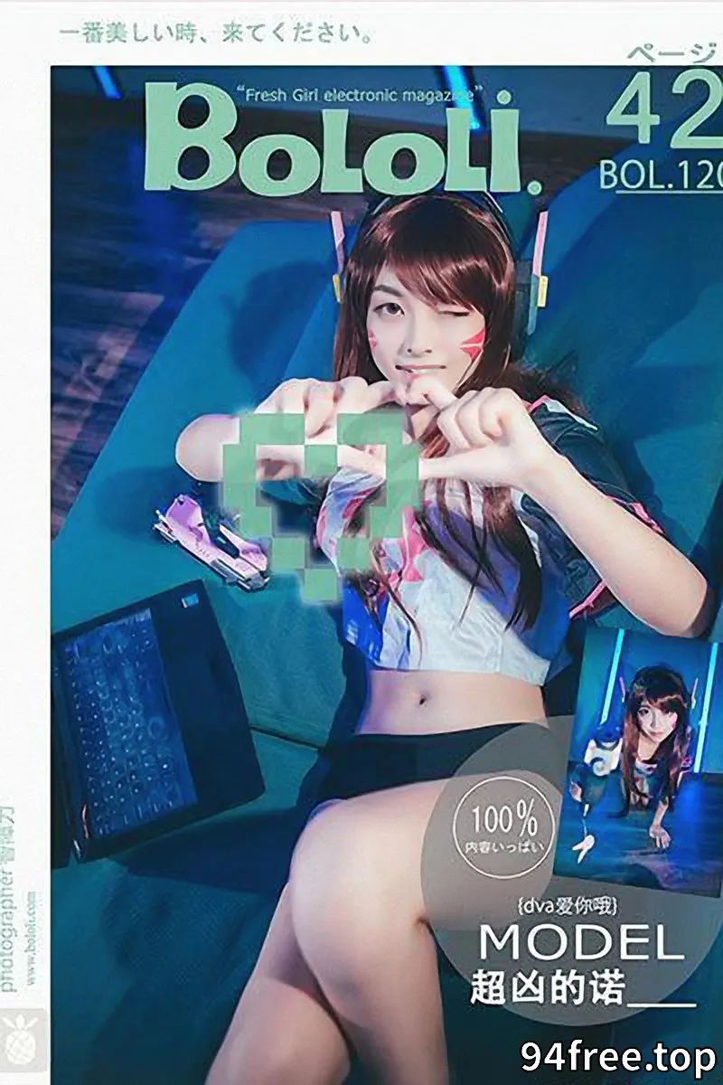 [BoLoLi波萝社] Bol.120 嫩模超凶的诺居家沙发上性感猫女郎写真-就是免费