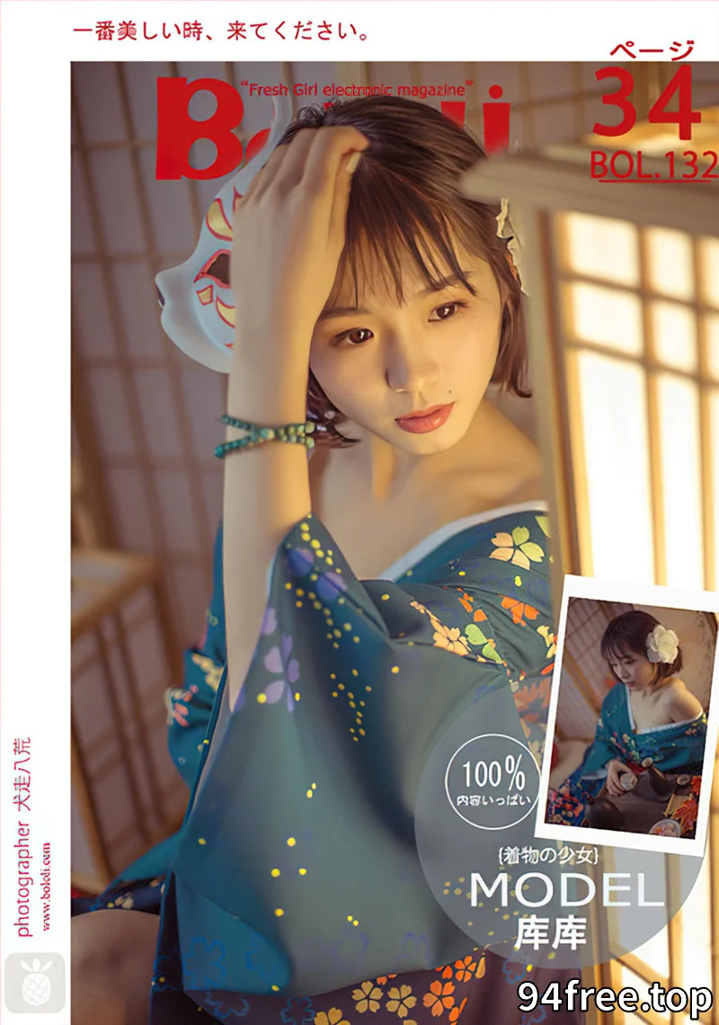 [BoLoLi波萝社] Bol.132 气质美女库库居家日系和服半露酥胸性感迷人写真-就是免费