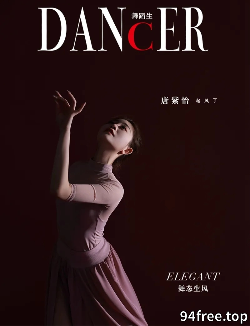 GALLI嘉丽 舞蹈生日记 2022.01.15 NO.090 舞态生风 唐紫怡 [38P-253MB]-就是免费