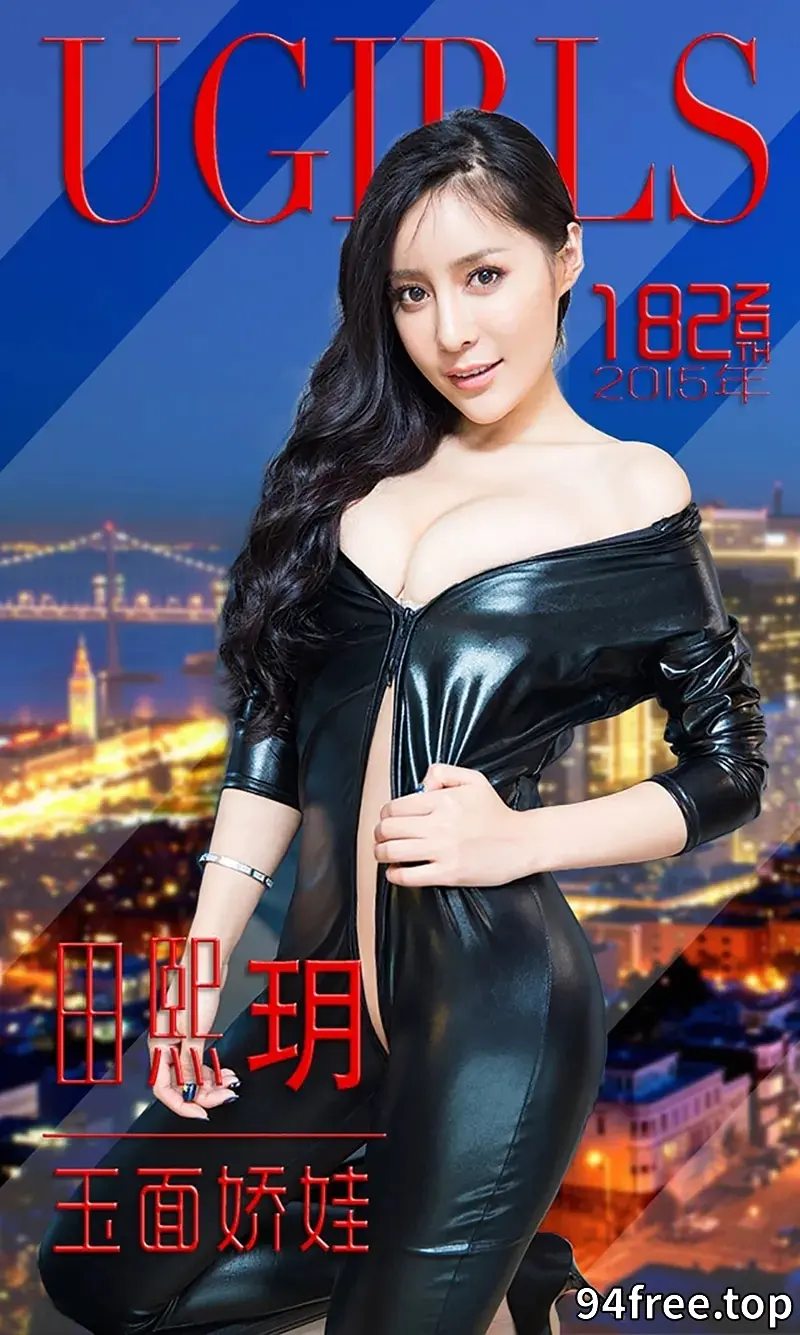 [Ugirls爱尤物] 2015 NO.182 田熙玥 玉面娇娃 [40P-32.7MB] - 就是免费-就是免费