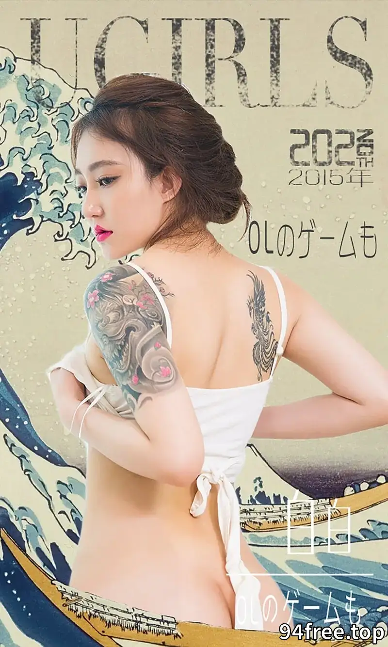 [Ugirls爱尤物] 2015 NO.202 白白 小白领雪姐姐 [40P-28.2MB] - 就是免费-就是免费