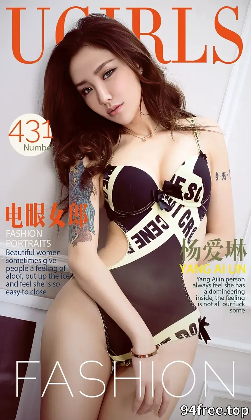 [Ugirls爱尤物] 2016.07.23 NO.431 杨爱琳 电眼女郎 [40P-39.3MB] - 就是免费-就是免费