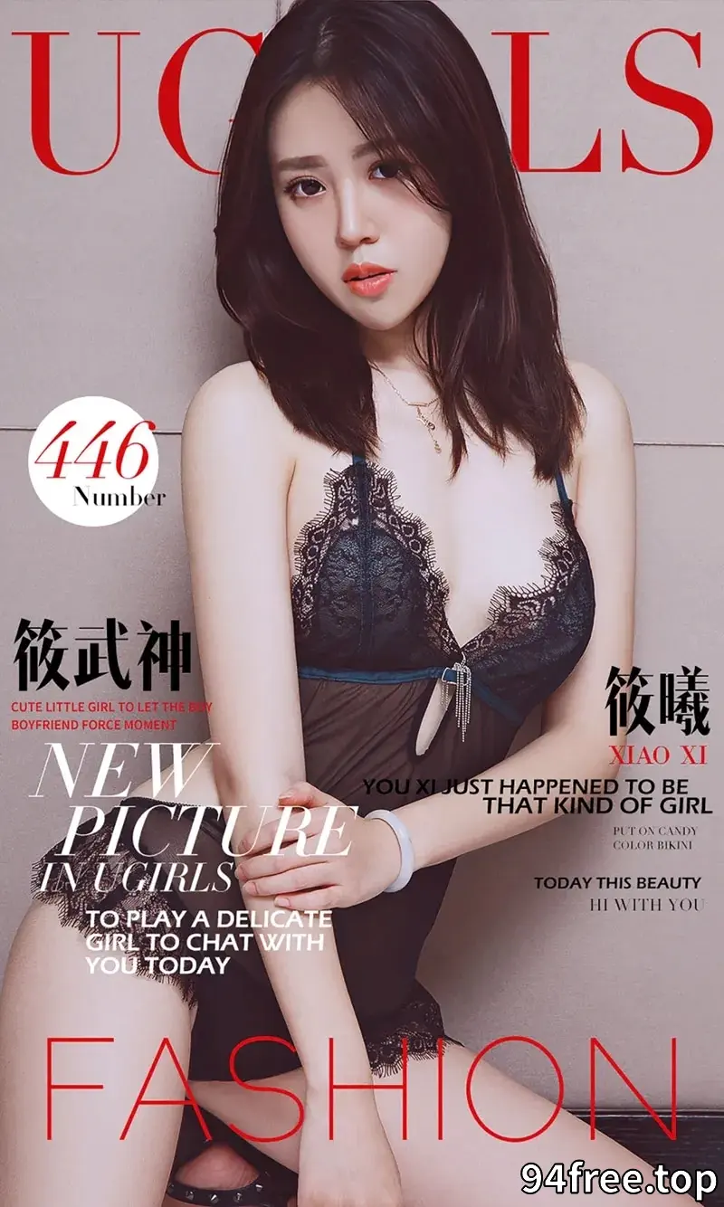 [Ugirls爱尤物] 2016.08.07 NO.446 筱曦 筱武神 [40P-27.7MB] - 就是免费-就是免费