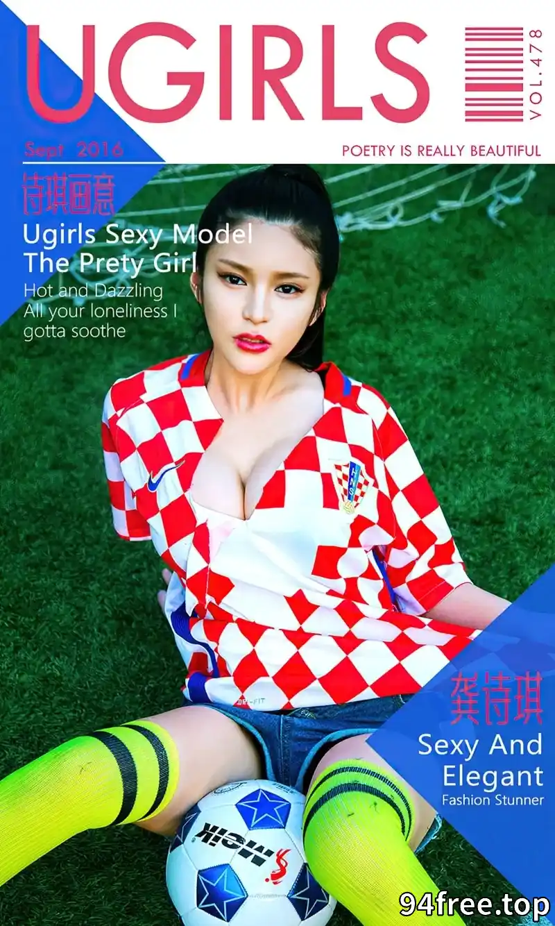 [Ugirls爱尤物] 2016.09.08 NO.478 龚诗琪 诗琪画意 [40P-46.6MB] - 就是免费-就是免费