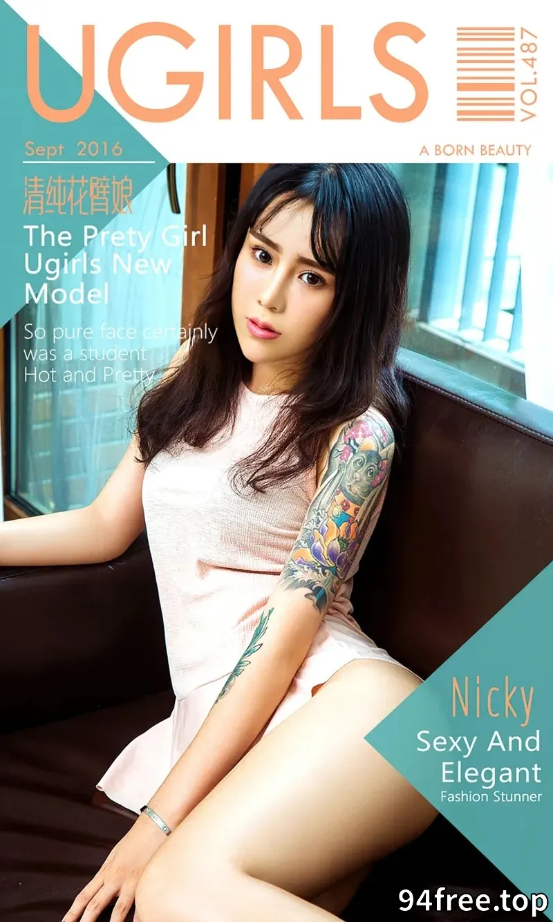 [Ugirls爱尤物] 2016.09.17 NO.487 Nicky 清纯花臂娘 [40P-32.9MB] - 就是免费-就是免费