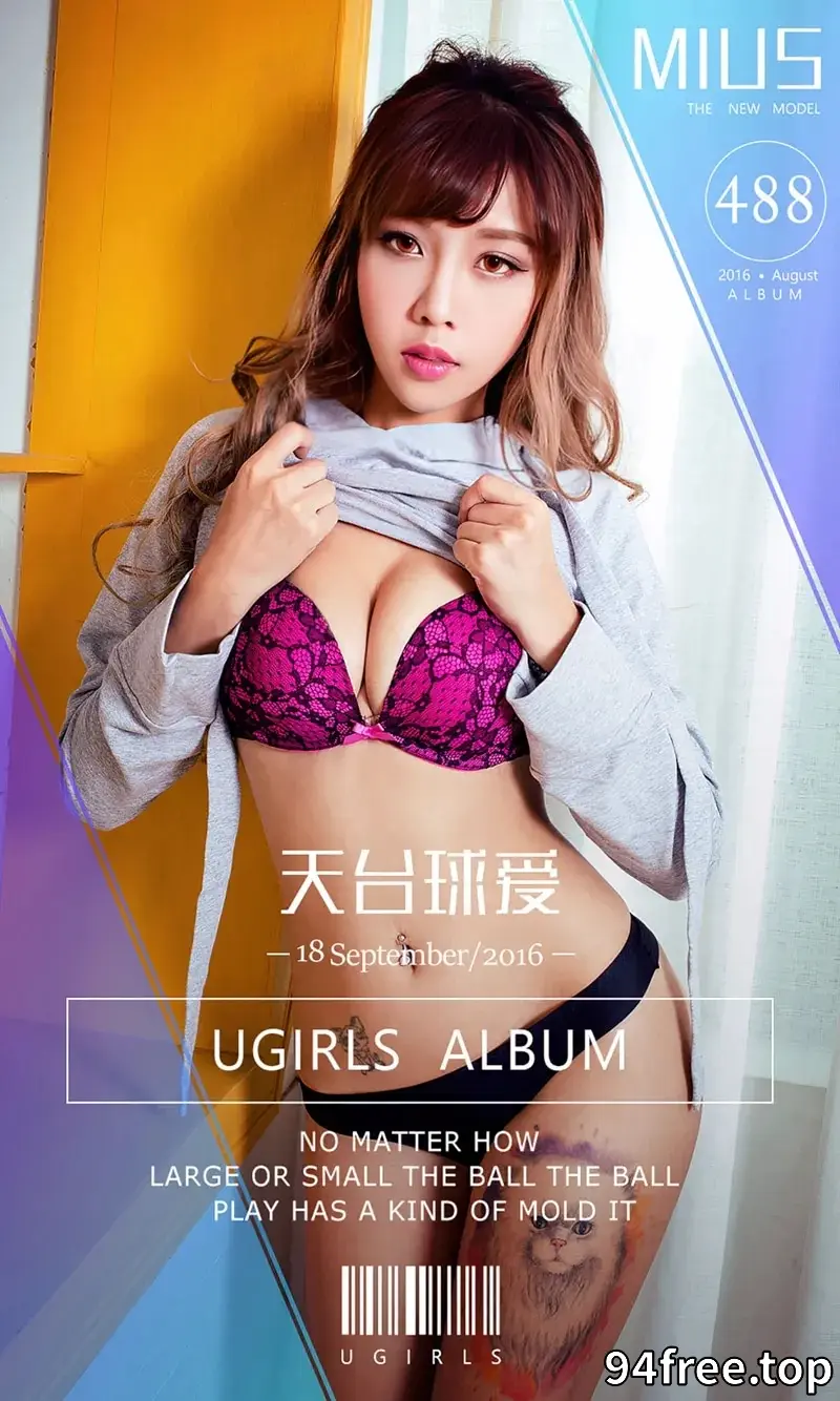 [Ugirls爱尤物] 2016.09.18 NO.488 MIUS 天台球爱 [40P-37.3MB] - 就是免费-就是免费