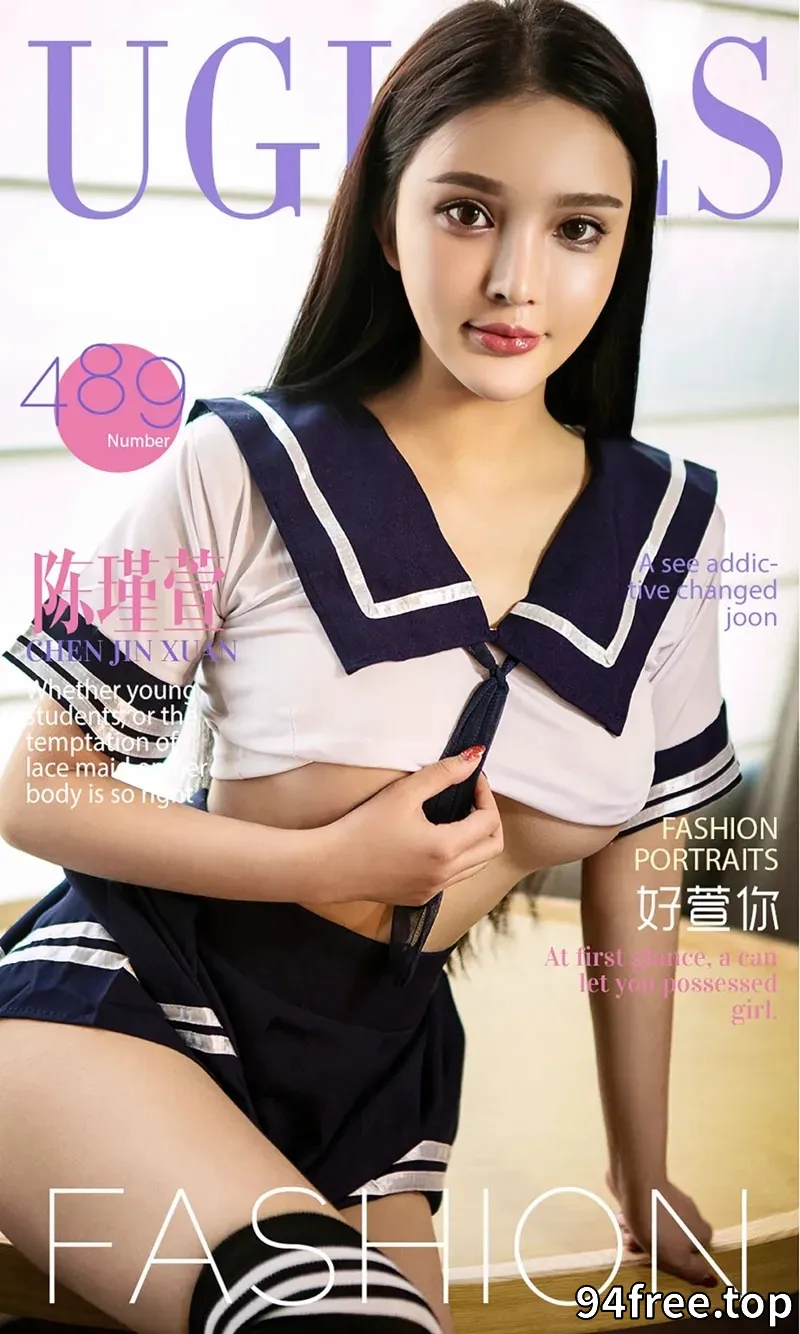 [Ugirls爱尤物] 2016.09.19 NO.489 陈瑾萱 好萱你 [40P-32.1MB] - 就是免费-就是免费