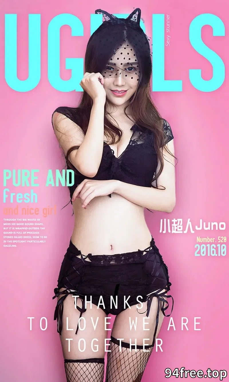 [Ugirls爱尤物] NO.520 嫩模小超人Juno清新小猫女性感内衣+丁字裤完美身材写真 - 就是免费-就是免费