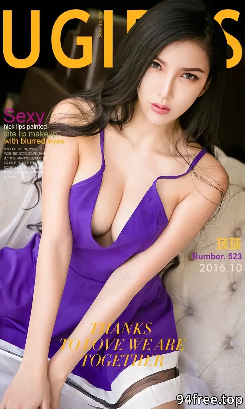 [Ugirls爱尤物] NO.523 嫩模球球居家情趣内衣系列大秀豪乳迷离眼神魅惑写真 - 就是免费-就是免费