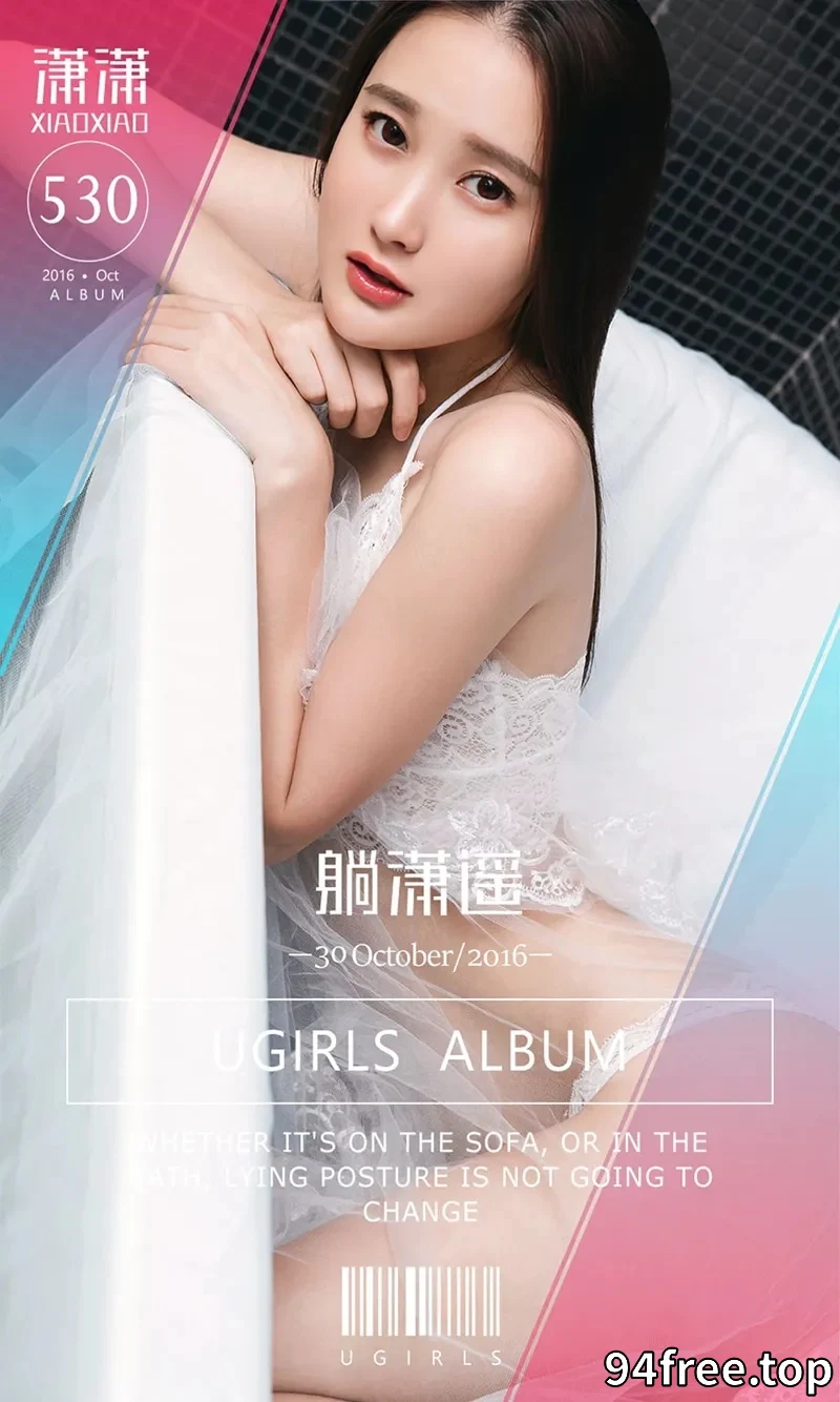 [Ugirls爱尤物] NO.530 嫩模潇潇浴缸里白色薄纱透视秀性感内衣迷人写真 - 就是免费-就是免费