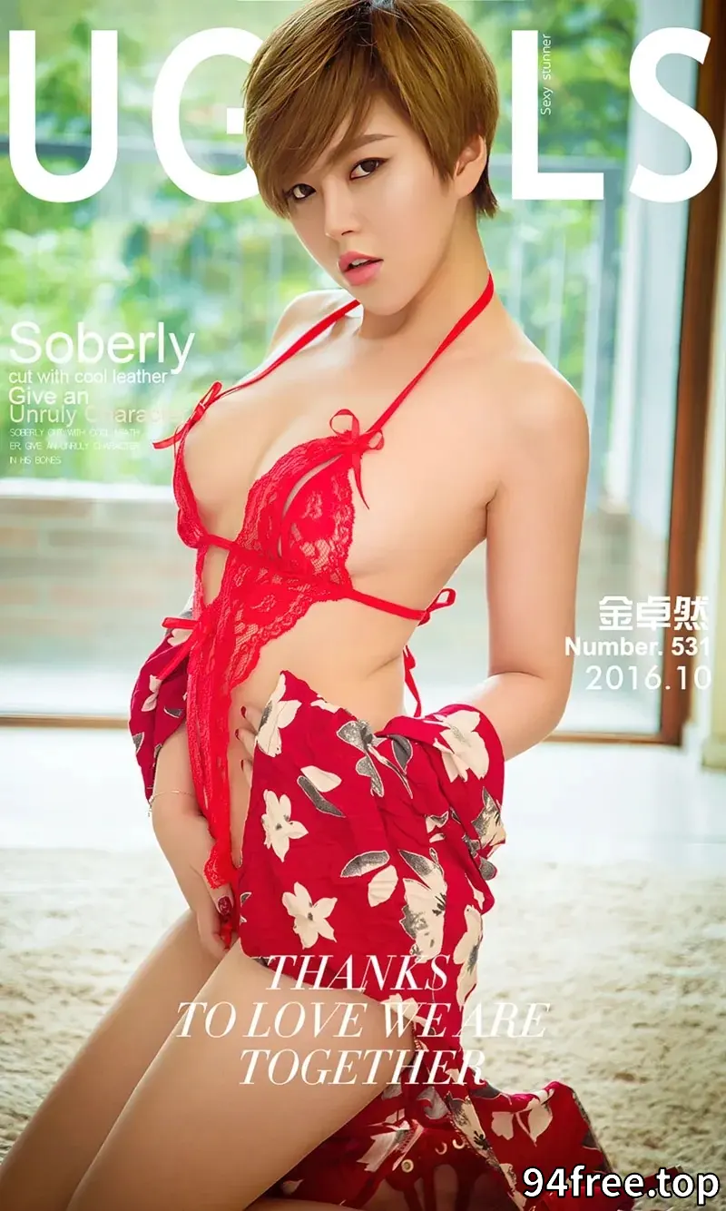 [Ugirls爱尤物] NO.531 嫩模金卓然红色蕾丝情趣内衣秀白嫩肌肤傲人美胸写真 - 就是免费-就是免费