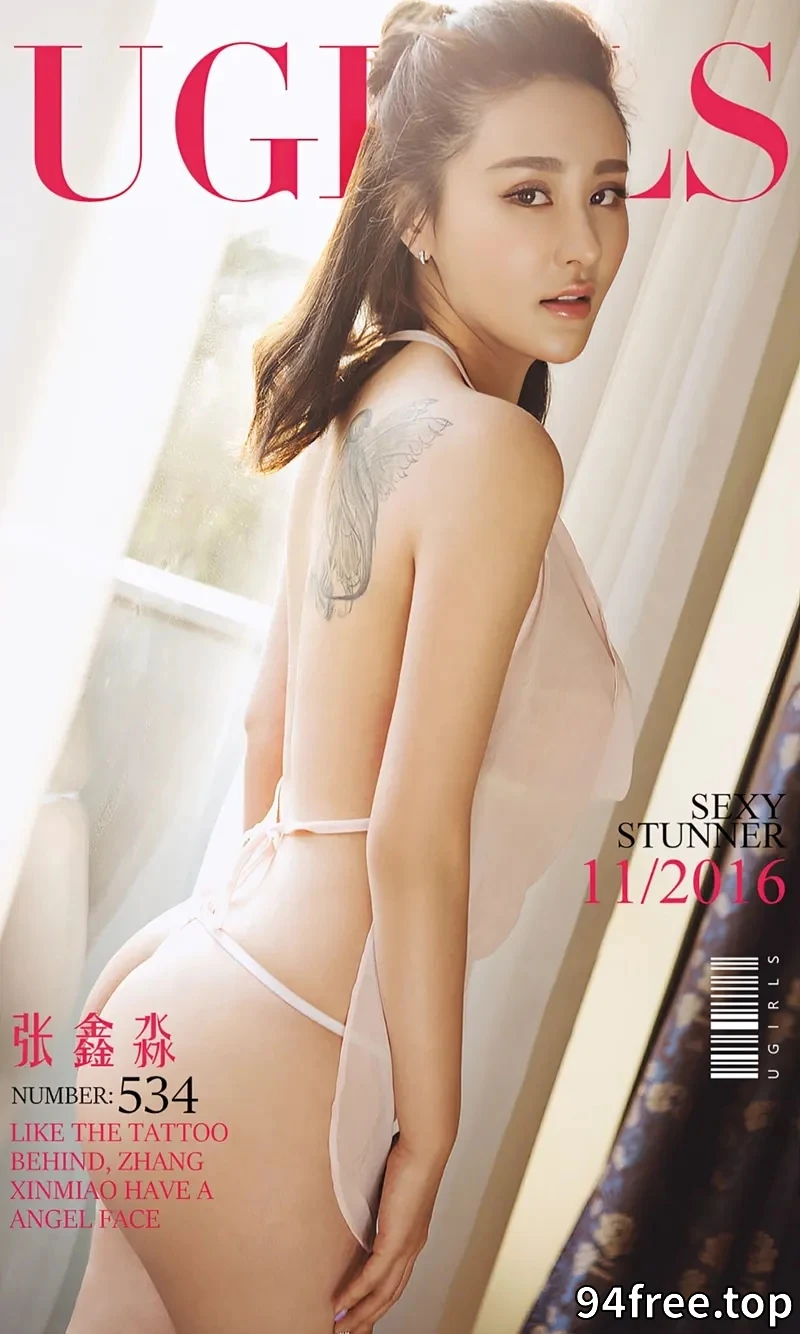 [Ugirls爱尤物] NO.534 嫩模张鑫淼黑色透视连体情趣内衣现乳贴极致诱惑写真 - 就是免费-就是免费