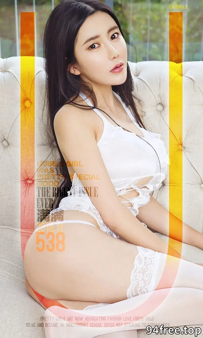 [Ugirls爱尤物] NO.538 嫩模满满居家私房性感内衣秀完美身材傲人豪乳诱惑写真 - 就是免费-就是免费