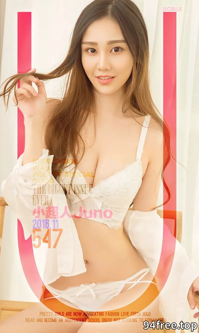 [Ugirls爱尤物] NO.547 嫩模小超人Juno清新小猫女撅嘴卖萌性感迷人写真 - 就是免费-就是免费