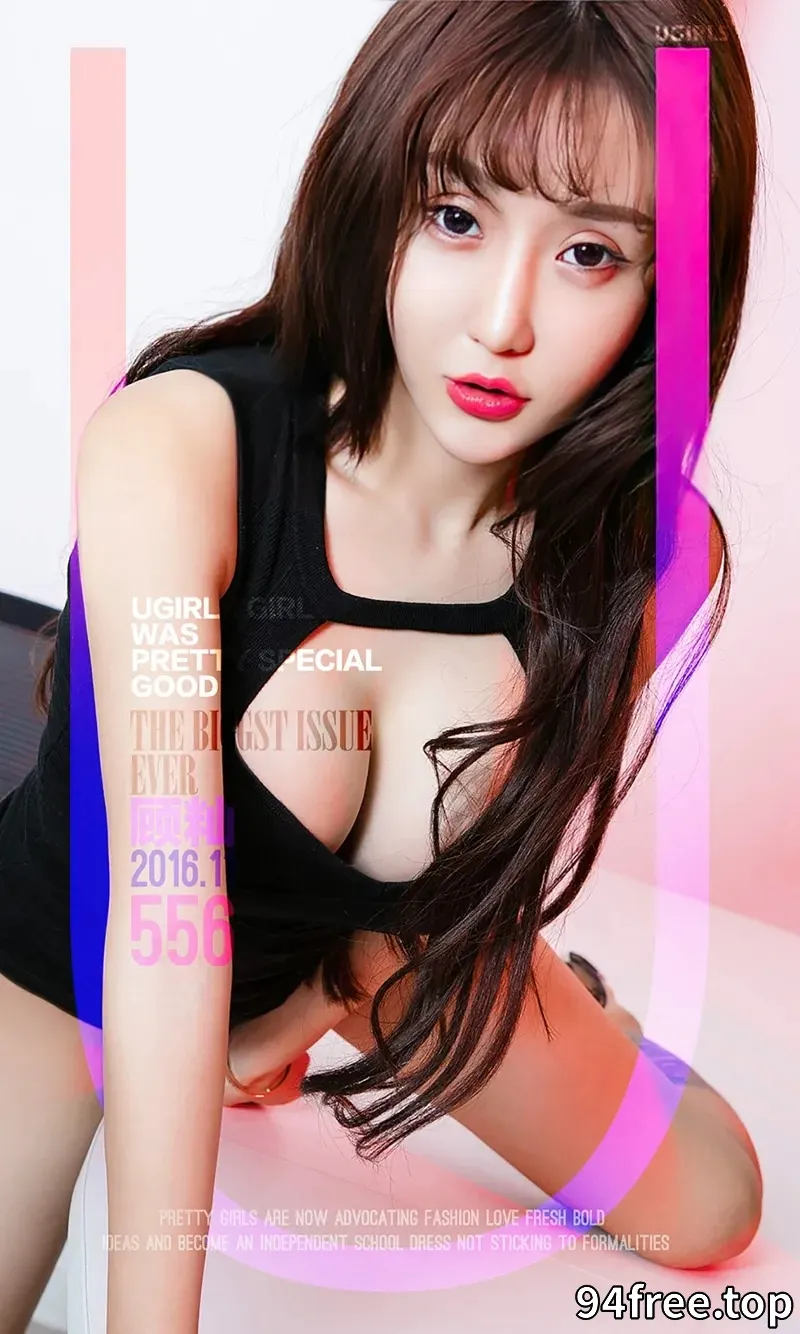 [Ugirls爱尤物] NO.556 嫩模顾籼性感私房内衣秀完美身材前凸后翘完美诱惑写真 - 就是免费-就是免费