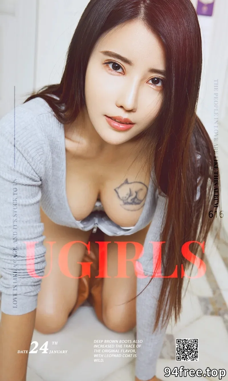 [Ugirls爱尤物] NO.616 嫩模张馥棋居家私房内衣系列完美身材丰乳肥臀诱惑写真 - 就是免费-就是免费