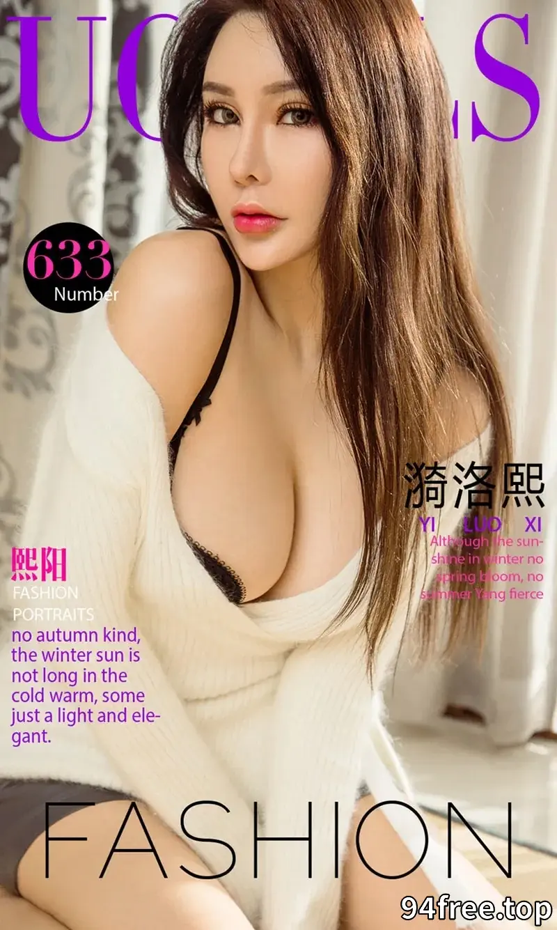 [Ugirls爱尤物] NO.633 嫩模漪洛熙居家黑色蕾丝内衣秀傲人豪乳妩媚眼神诱惑写真 - 就是免费-就是免费