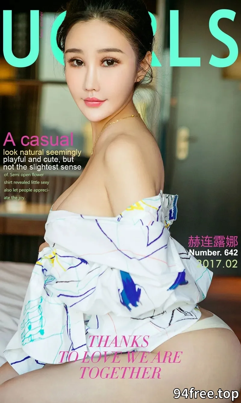 [Ugirls爱尤物] NO.642 嫩模赫连露娜居家私房内衣系列半露豪乳撩人诱惑写真 - 就是免费-就是免费