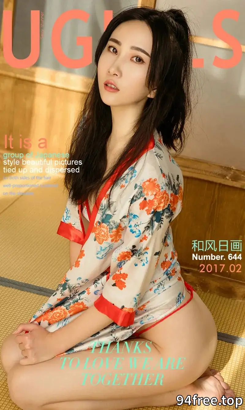 [Ugirls爱尤物] NO.644 嫩模木尧日式和服+红色丁字裤秀白嫩翘臀完美诱惑写真 - 就是免费-就是免费