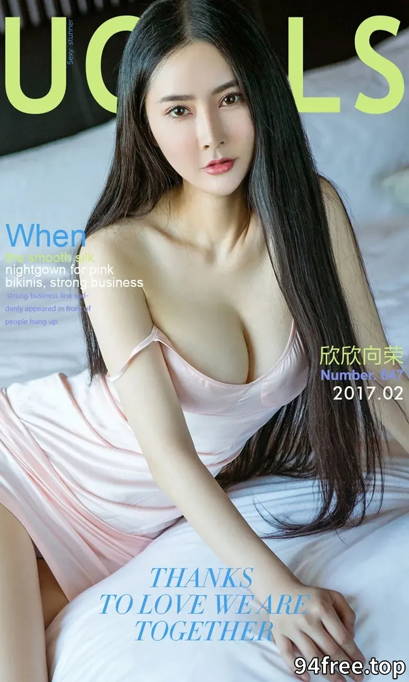 [Ugirls爱尤物] NO.647 嫩模李欣儿居家粉嫩比基尼半脱露傲人豪乳完美诱惑写真 - 就是免费-就是免费