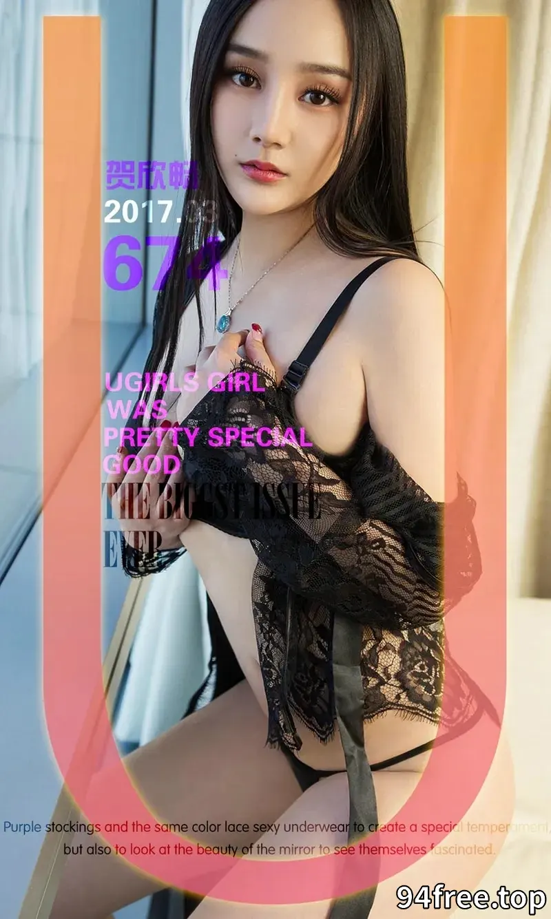 [Ugirls爱尤物] NO.674 嫩模贺欣畅居家情趣薄纱秀傲人美乳丁字裤美臀诱惑写真 - 就是免费-就是免费