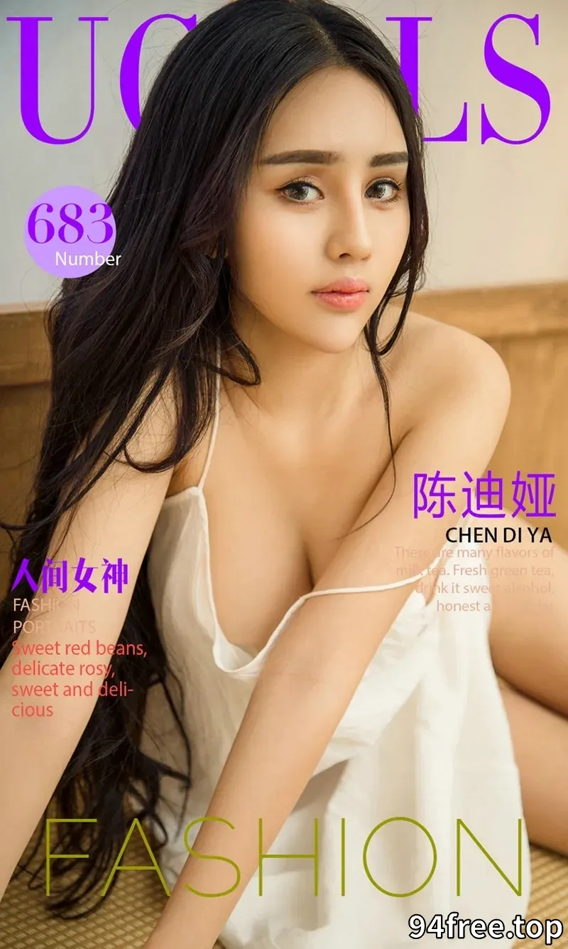 [Ugirls爱尤物] NO.683 嫩模陈迪娅黑色蕾丝吊带情趣内衣全脱秀白嫩诱人胴体写真 - 就是免费-就是免费