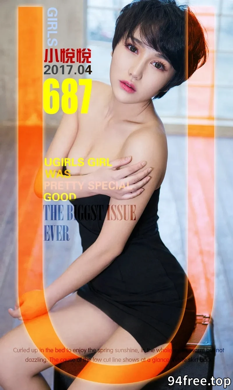 [Ugirls爱尤物] NO.693 短发嫩模小悦悦居家沙发上吊带内衣白色内裤完美诱惑写真 - 就是免费-就是免费