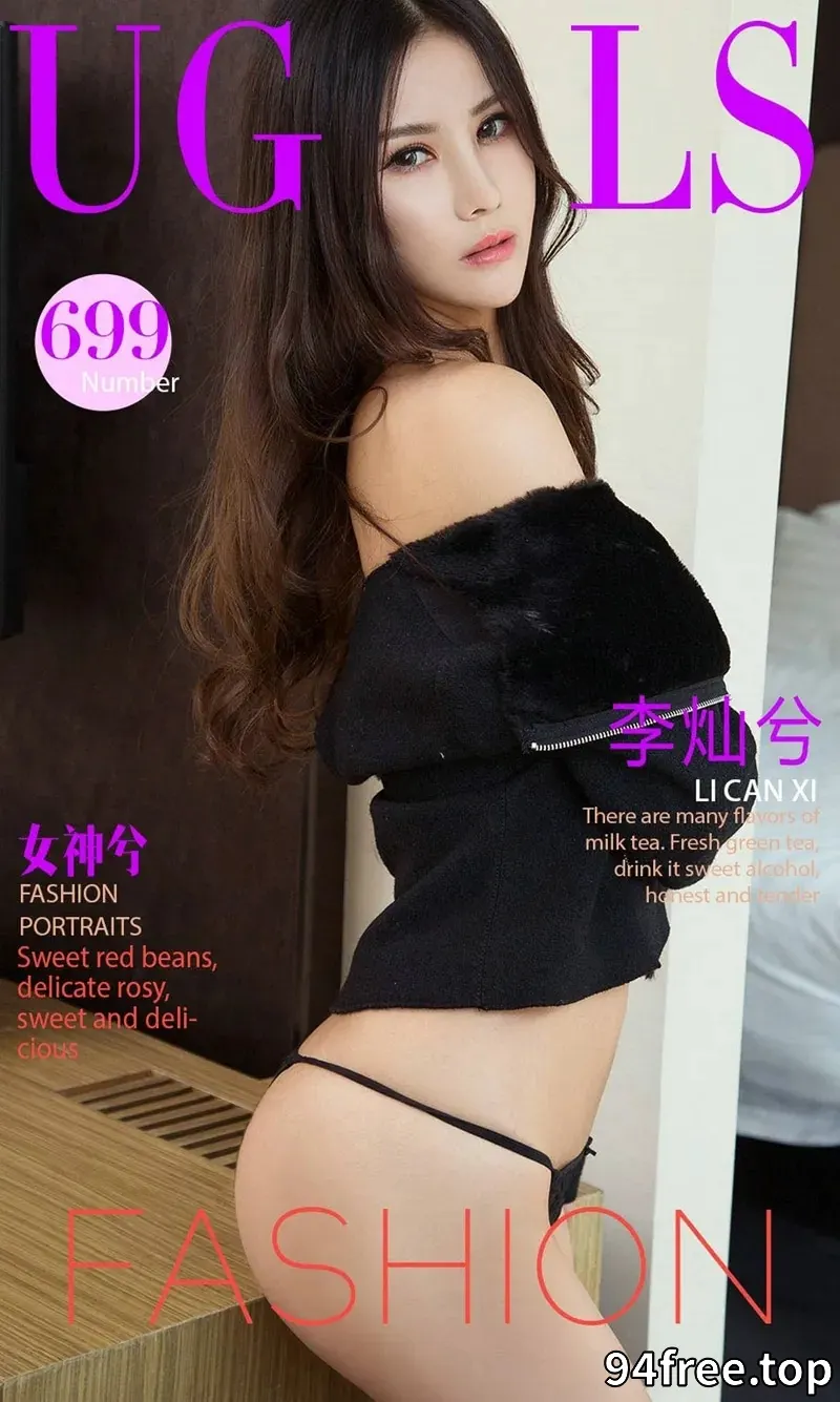 [Ugirls爱尤物] NO.699 嫩模李灿兮黑色开档情趣内衣秀豪乳黑色丁字裤诱惑写真 - 就是免费-就是免费