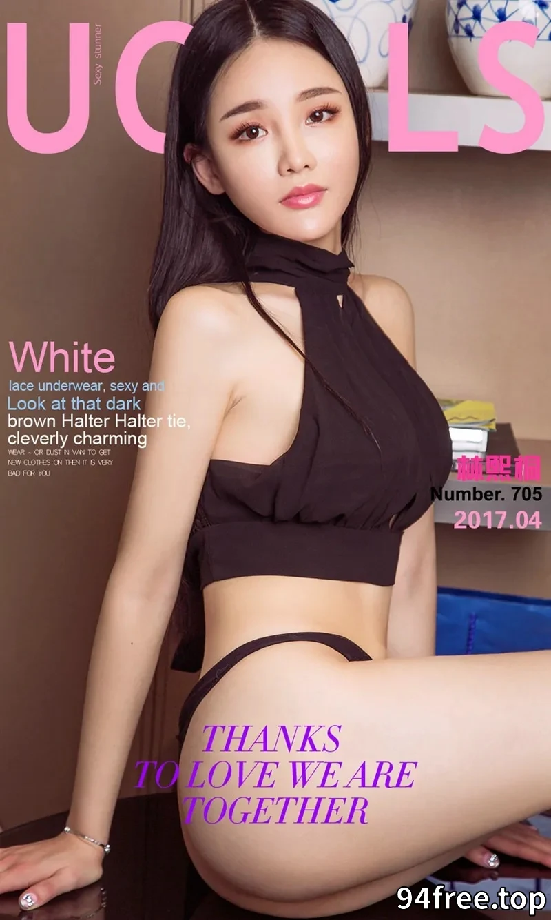 [Ugirls爱尤物] NO.705 嫩模林熙桐白色丁字裤大尺度全裸上身秀白嫩胴体诱惑写真 - 就是免费-就是免费