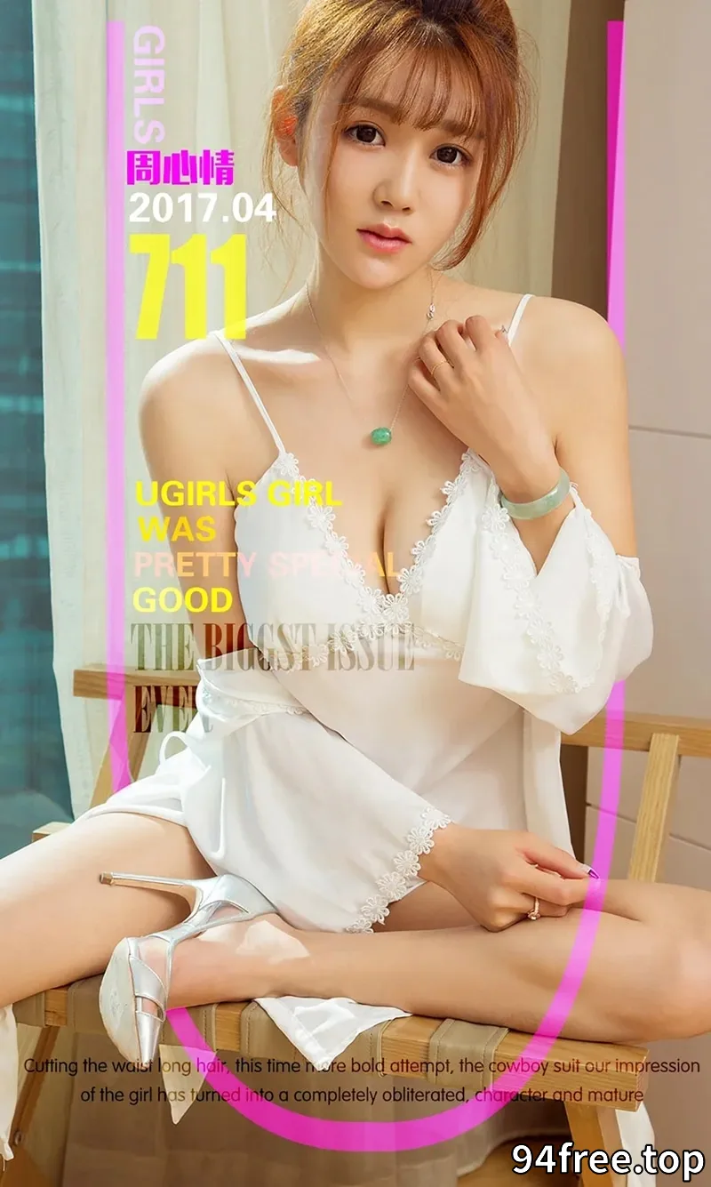 [Ugirls爱尤物] NO.711 嫩模周心情居家白色吊带睡裙半露豪乳撩人诱惑写真 - 就是免费-就是免费